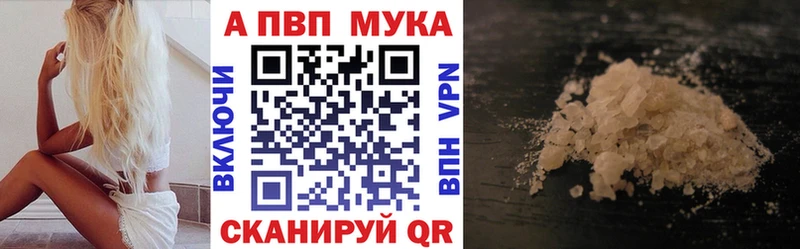 ссылка на мегу   Кировск  A-PVP СК КРИС  цена  