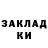 Бутират GHB Aman Esmurzaev