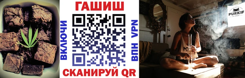 Еда ТГК марихуана  Кировск 