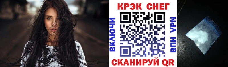 площадка телеграм Кировск Cocaine 97%