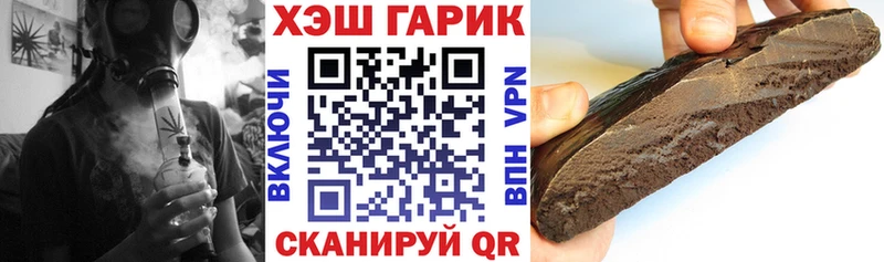 ГАШ VHQ  Кировск 