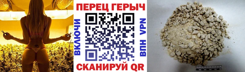 цены Кировск Героин белый