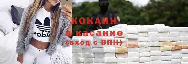 сатива Белоозёрский