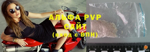 прущий лед Белокуриха