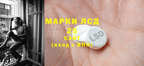 сатива Белоозёрский