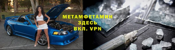 спиды Беломорск