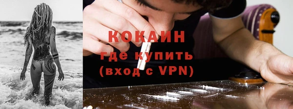прущий лед Белокуриха