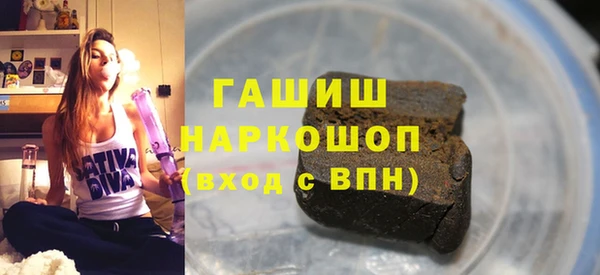 прущий лед Белокуриха