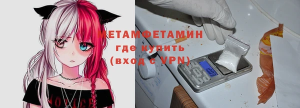 прущий лед Белокуриха