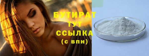 герыч Нязепетровск