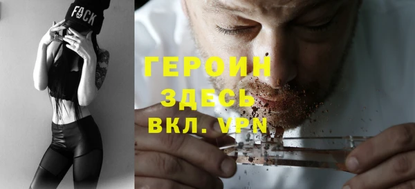 прущий лед Белокуриха