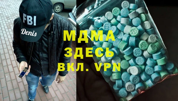 прущий лед Белокуриха