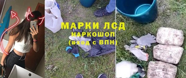 сатива Белоозёрский
