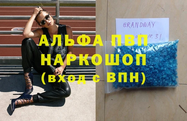 прущий лед Белокуриха