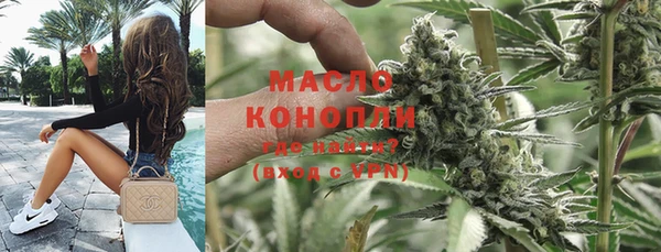 гашишное масло Няндома