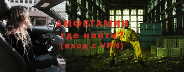 прущий лед Белокуриха