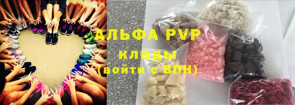 прущий лед Белокуриха