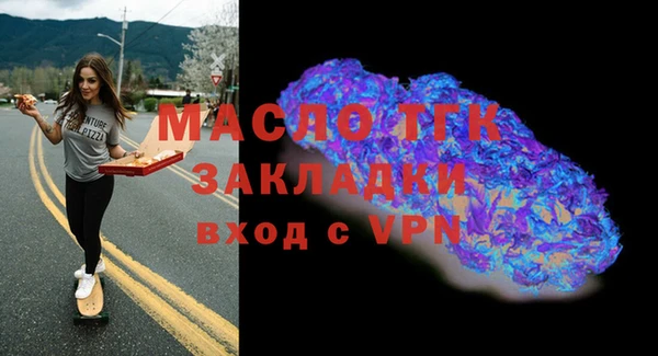 сатива Белоозёрский