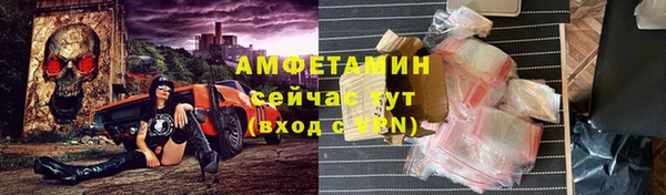 спиды Беломорск