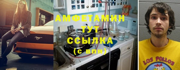 сатива Белоозёрский
