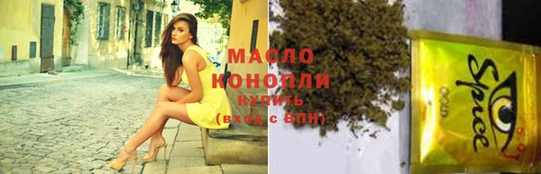 спиды Беломорск