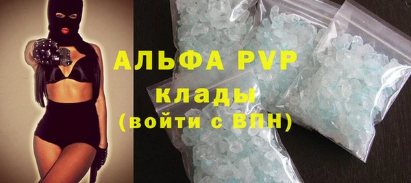 спиды Беломорск