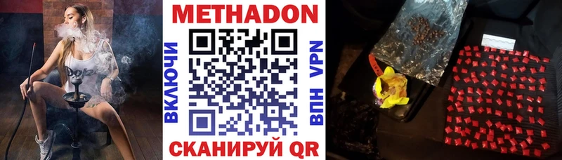 KRAKEN tor  что такое наркотик  Кировск  Метадон мёд 