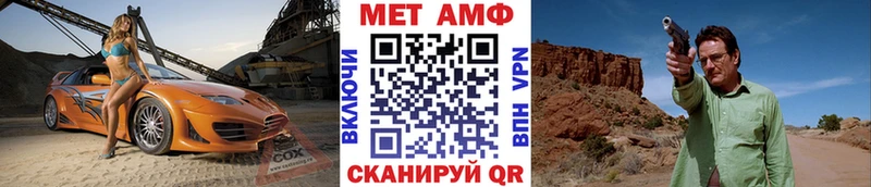 хочу   Кировск  Первитин мет 