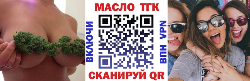 мега как войти  цены   Кировск  ТГК концентрат 